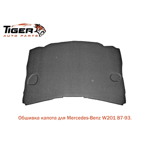 ОБШИВКА КАПОТА 