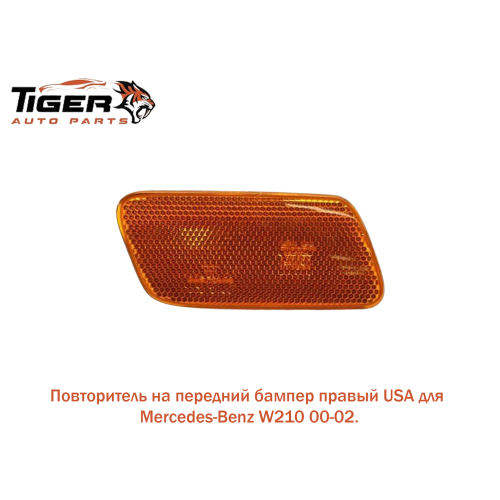 ПОВТОРИТЕЛЬ НА ПЕРЕДНИЙ БАМПЕР ПРАВАЯ (USA) ЖЕЛТЫЙ