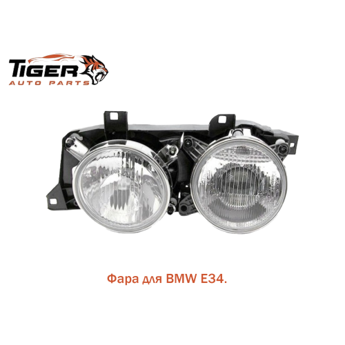 ФАРА ЛЕВАЯ ФАРА ЛЕВАЯ