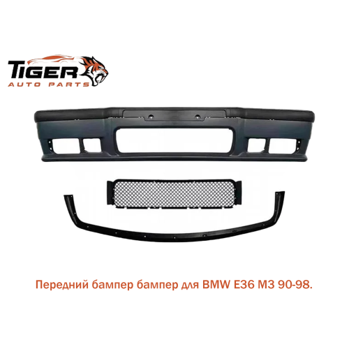 БАМПЕР ПЕРЕДНИЙ ///M3 БАМПЕР ПЕРЕДНИЙ ///M3