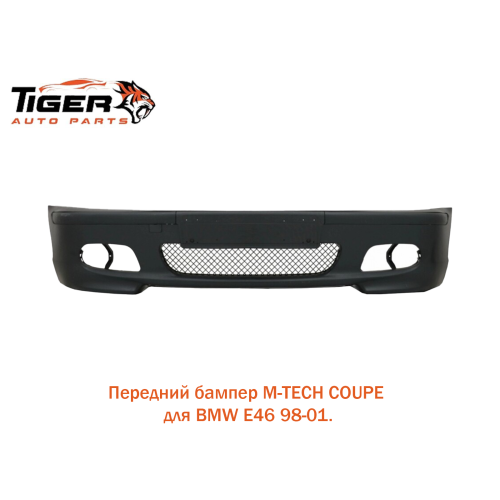 БАМПЕР ПЕРЕДНИЙ ///M-TECH COUPE
