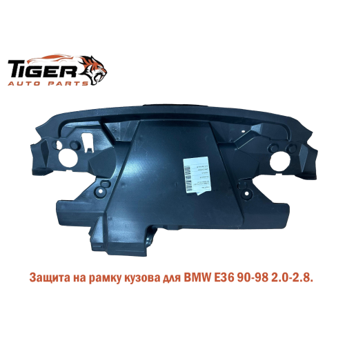 ЗАЩИТА НА РАМКУ КУЗОВА 2.0-2.8 ЗАЩИТА НА РАМКУ КУЗОВА 2.0-2.8