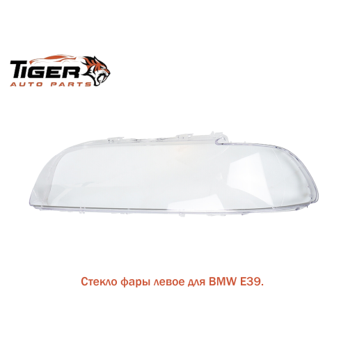 СТЕКЛО ФАРЫ ЛЕВОЕ 00-02