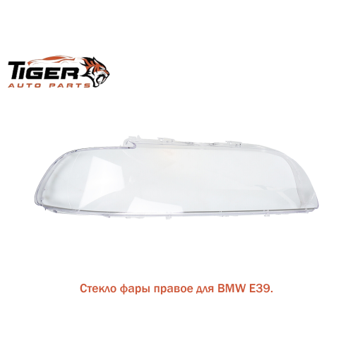 СТЕКЛО ФАРЫ ПРАВОЕ 00-02 СТЕКЛО ФАРЫ ПРАВОЕ 00-02