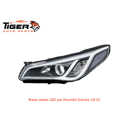 ФАРА ЛЕВАЯ 15-17 LED