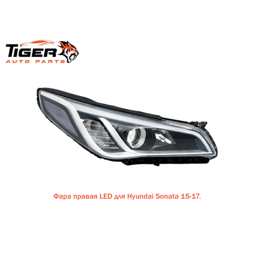 ФАРА ПРАВАЯ 15-17 LED