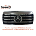 РЕШЕТКА РАДИАТОР BRABUS С ЭМБЛ ЧЕРНАЯ С ХРОМ 85-93