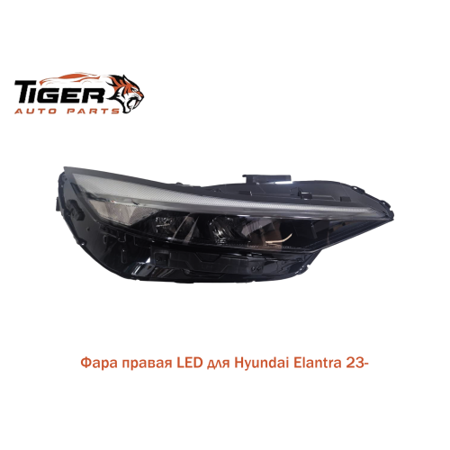 ФАРА ПРАВАЯ 23> LED ФАРА ПРАВАЯ 23> LED