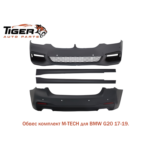ОБВЕС,КОМПЛЕКТ ///M-TECH 17-19 ОБВЕС,КОМПЛЕКТ ///M-TECH 17-19