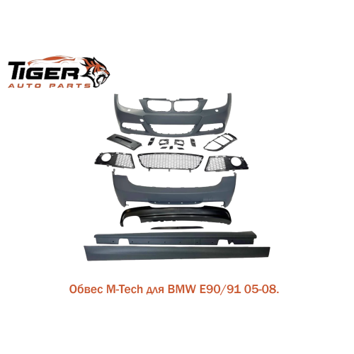 ОБВЕС,КОМПЛЕКТ ///M-TECH 3.35i 05-07 ОБВЕС,КОМПЛЕКТ ///M-TECH 3.35i 05-07