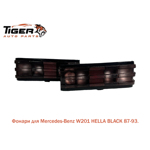 ФОНАРЬ ЗАДНИЙ HELLA BLACK