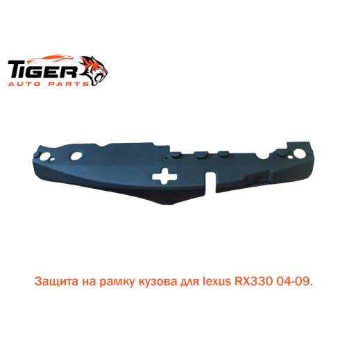 ЗАЩИТА НА РАМКУ КУЗОВА ЗАЩИТА НА РАМКУ КУЗОВА